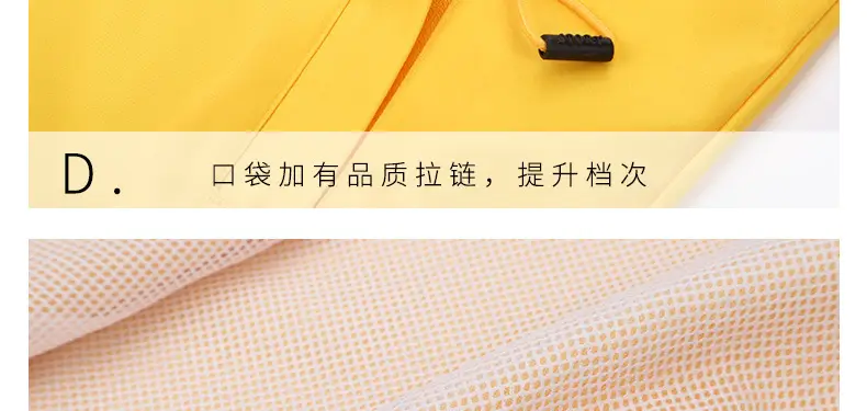Double-layer composite vest pink with zipper — feature 15