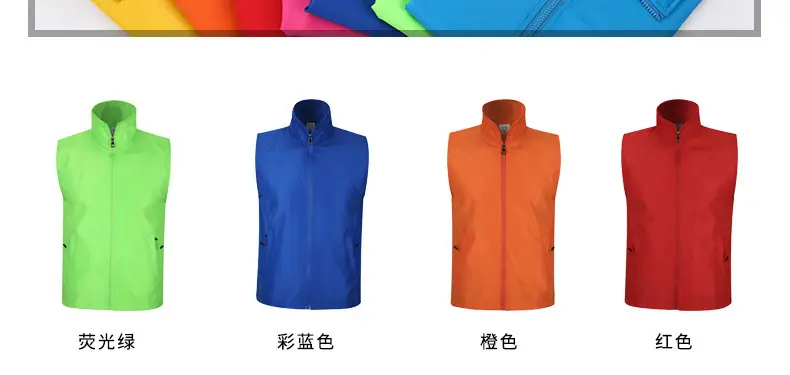 Double-layer composite vest pink with zipper — feature 2