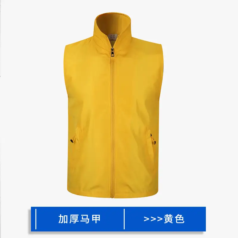 Double-layer composite vest pink with zipper — feature 8