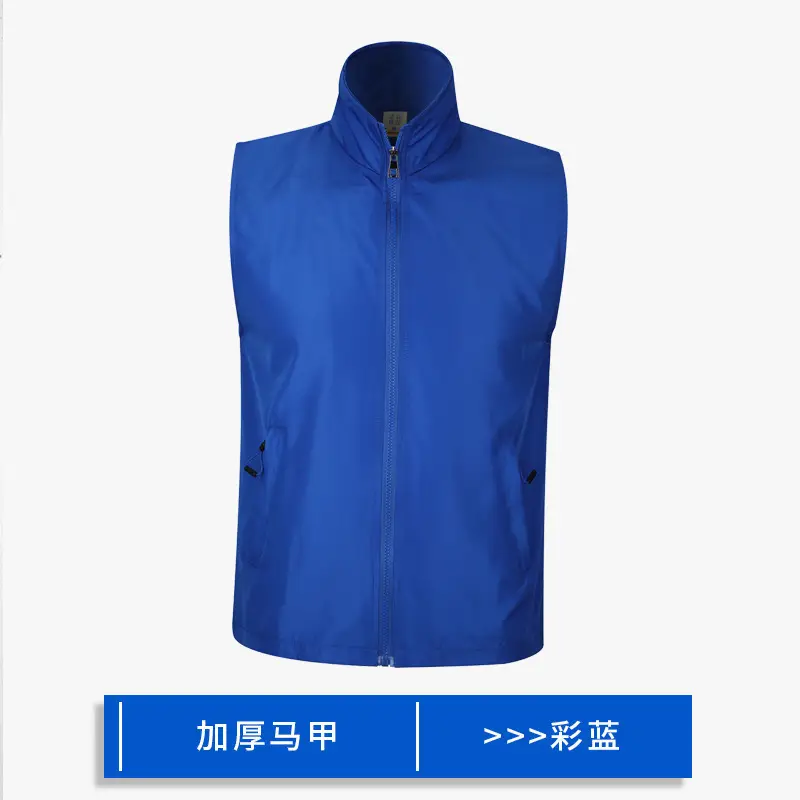 Double-layer composite vest pink with zipper - Image 5