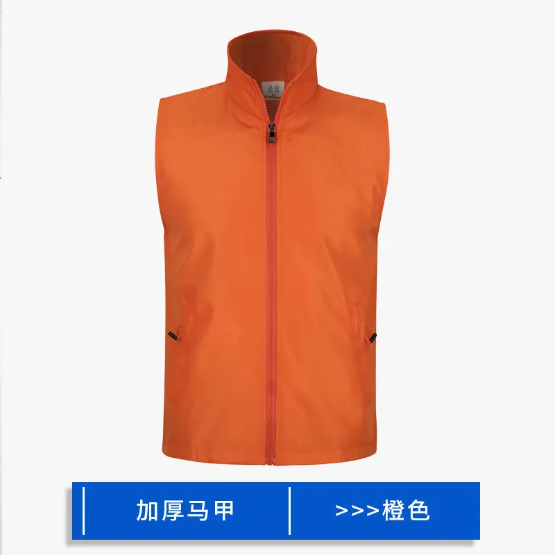 Double-layer composite vest pink with zipper - Image 7