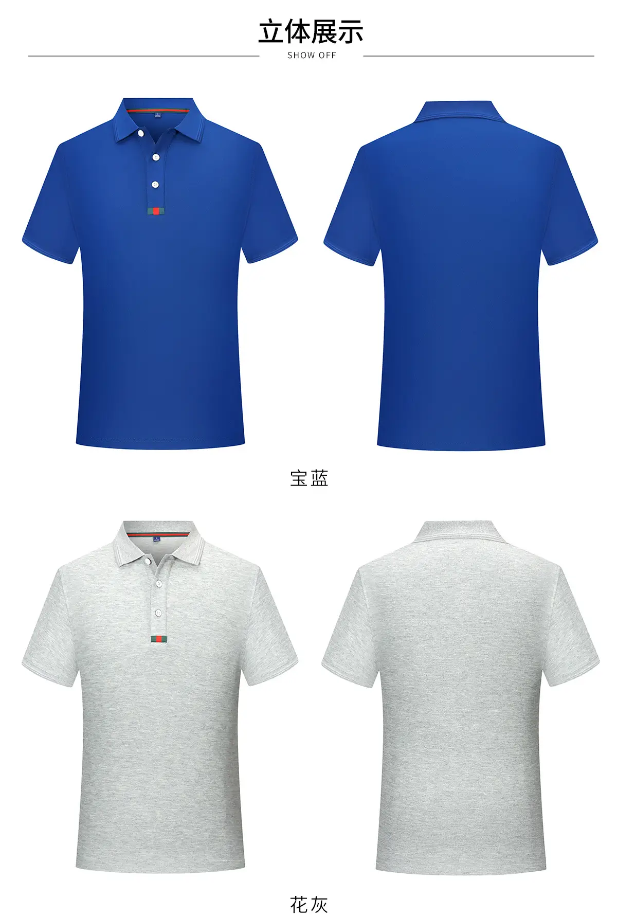 Men's White Polo Shirt with Logo Embroidery — feature 15