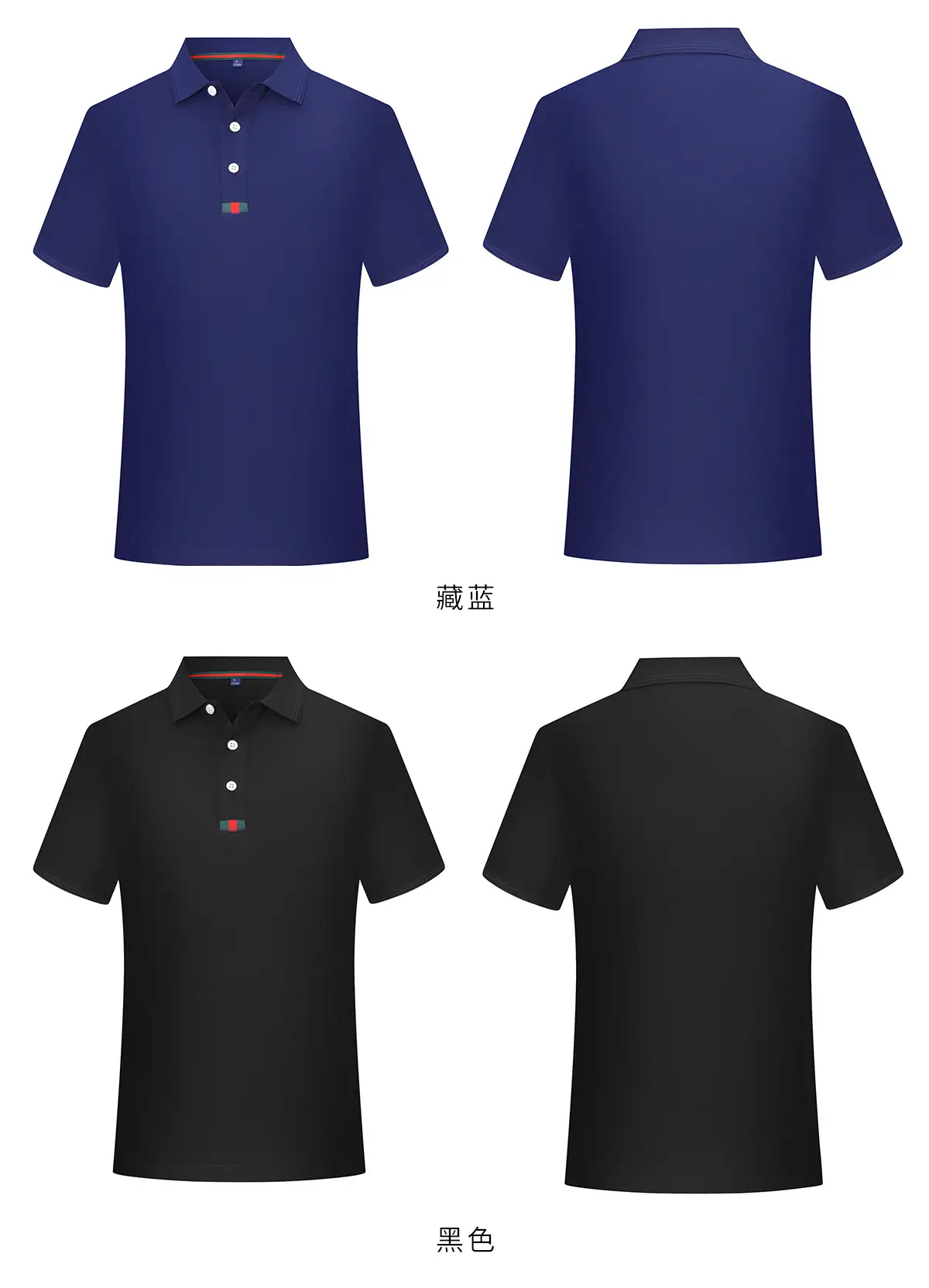 Men's White Polo Shirt with Logo Embroidery — feature 16