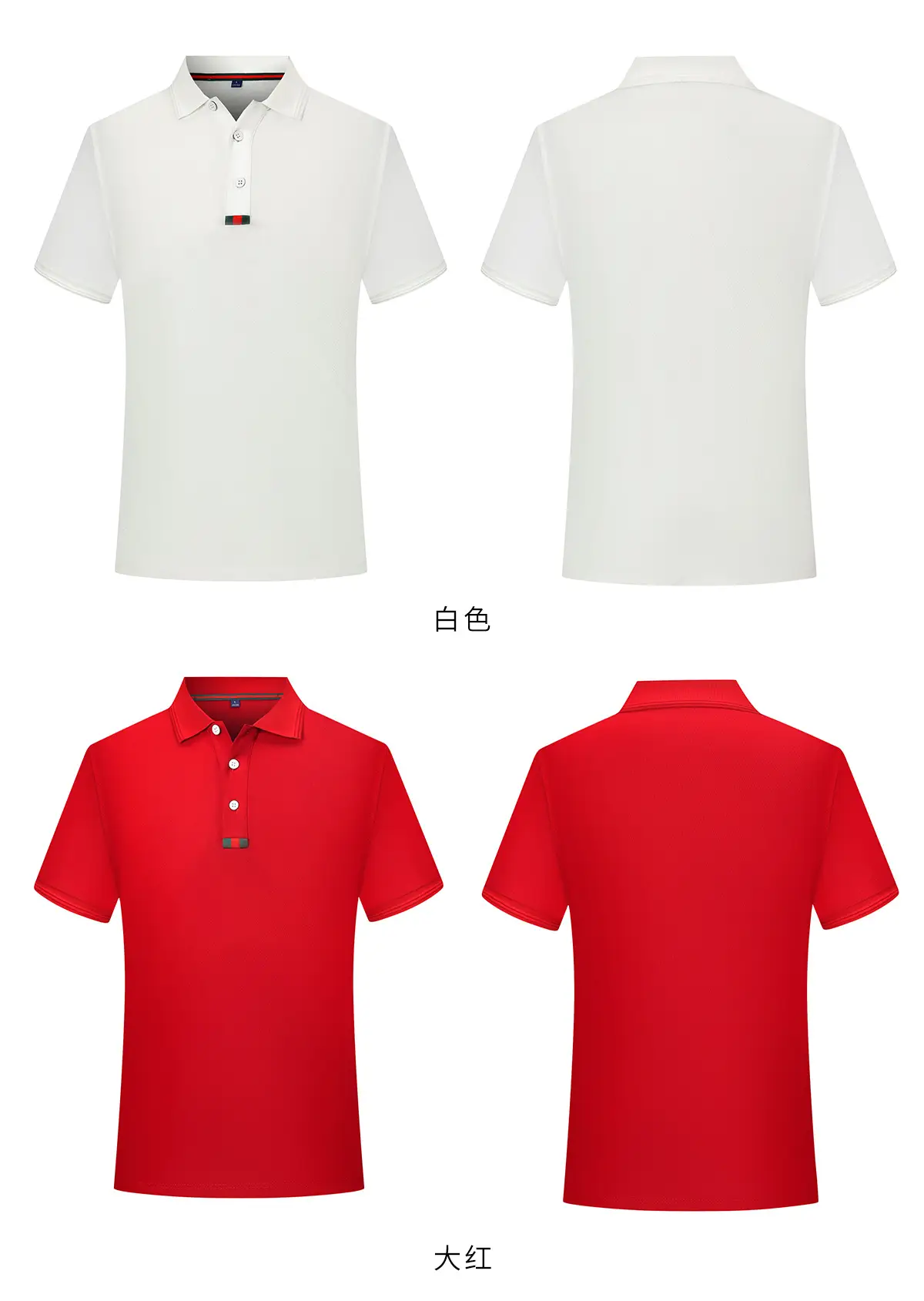 Men's White Polo Shirt with Logo Embroidery — feature 18