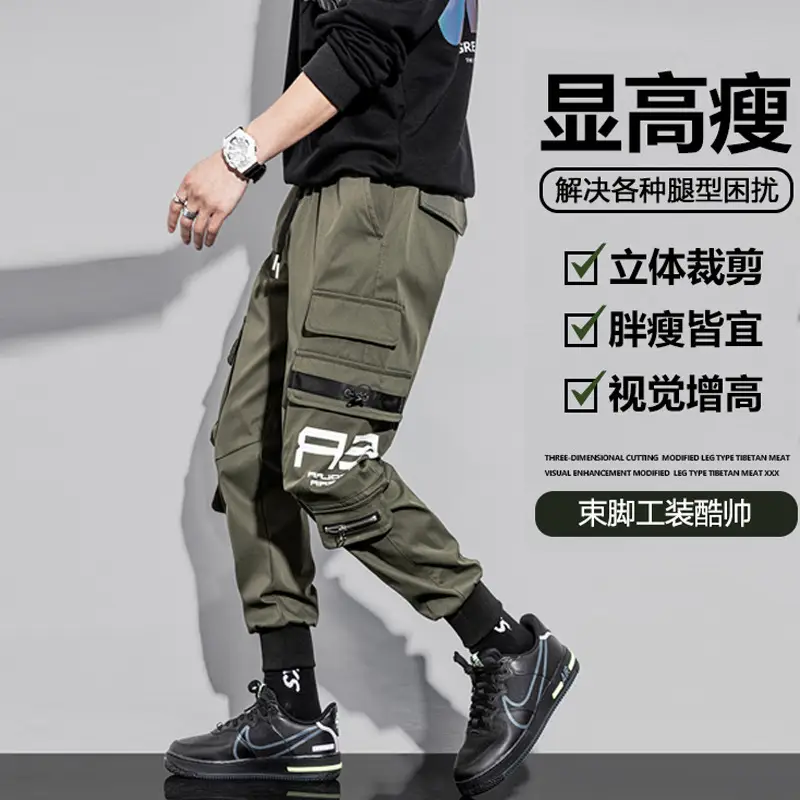 Men Black Multi-Pocket Hip Hop Pants with Fila Logo