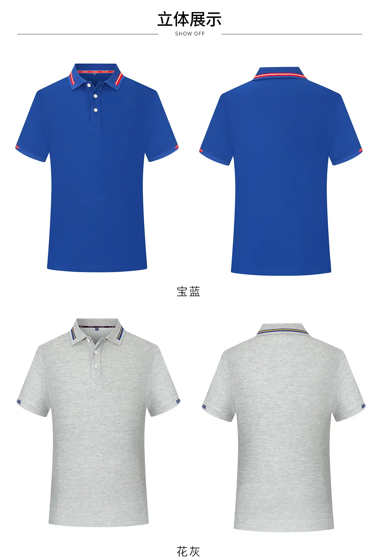 Men Navy Polo Shirt Short Sleeve Business Casual — feature 15