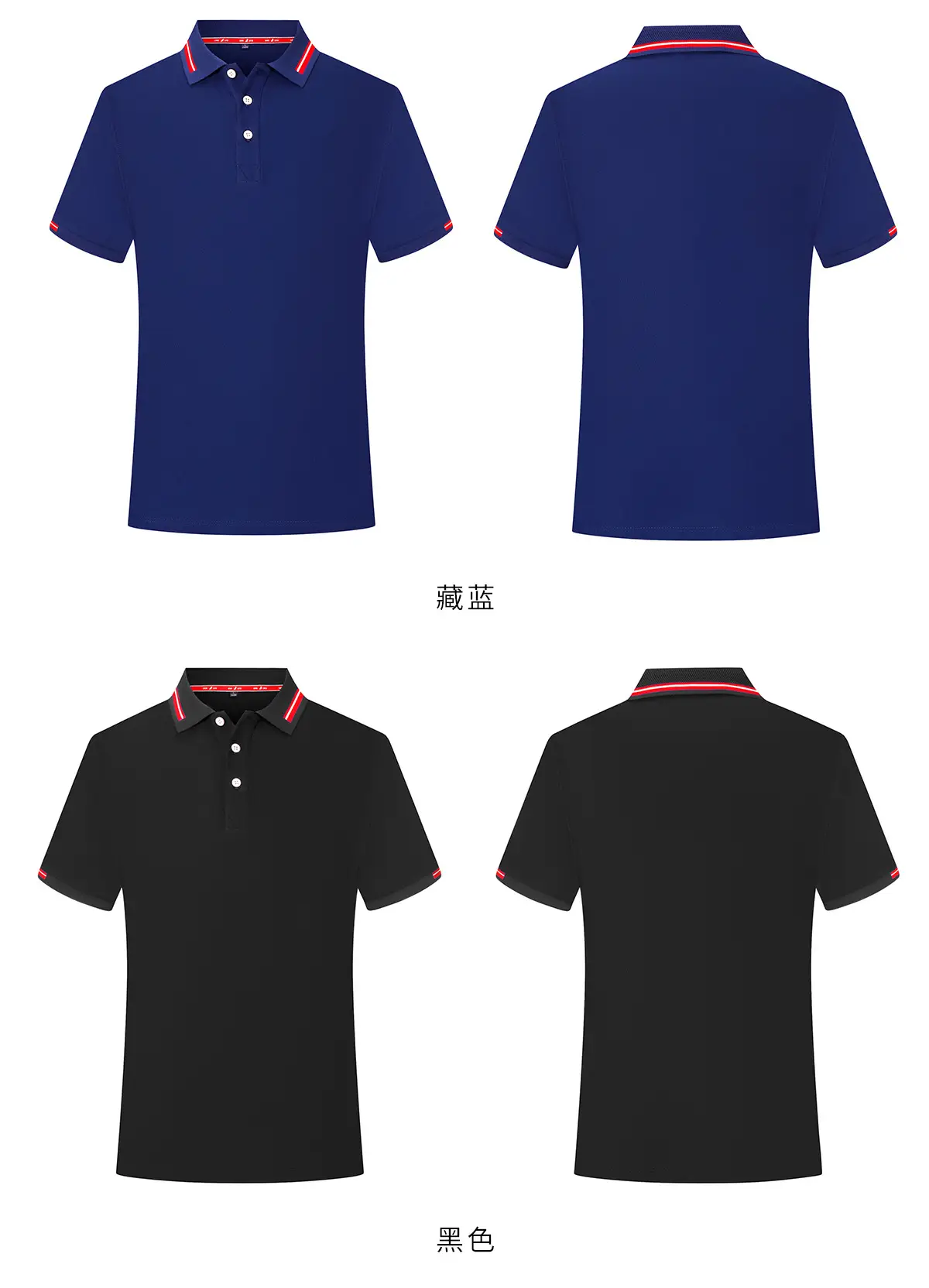 Men Navy Polo Shirt Short Sleeve Business Casual — feature 18