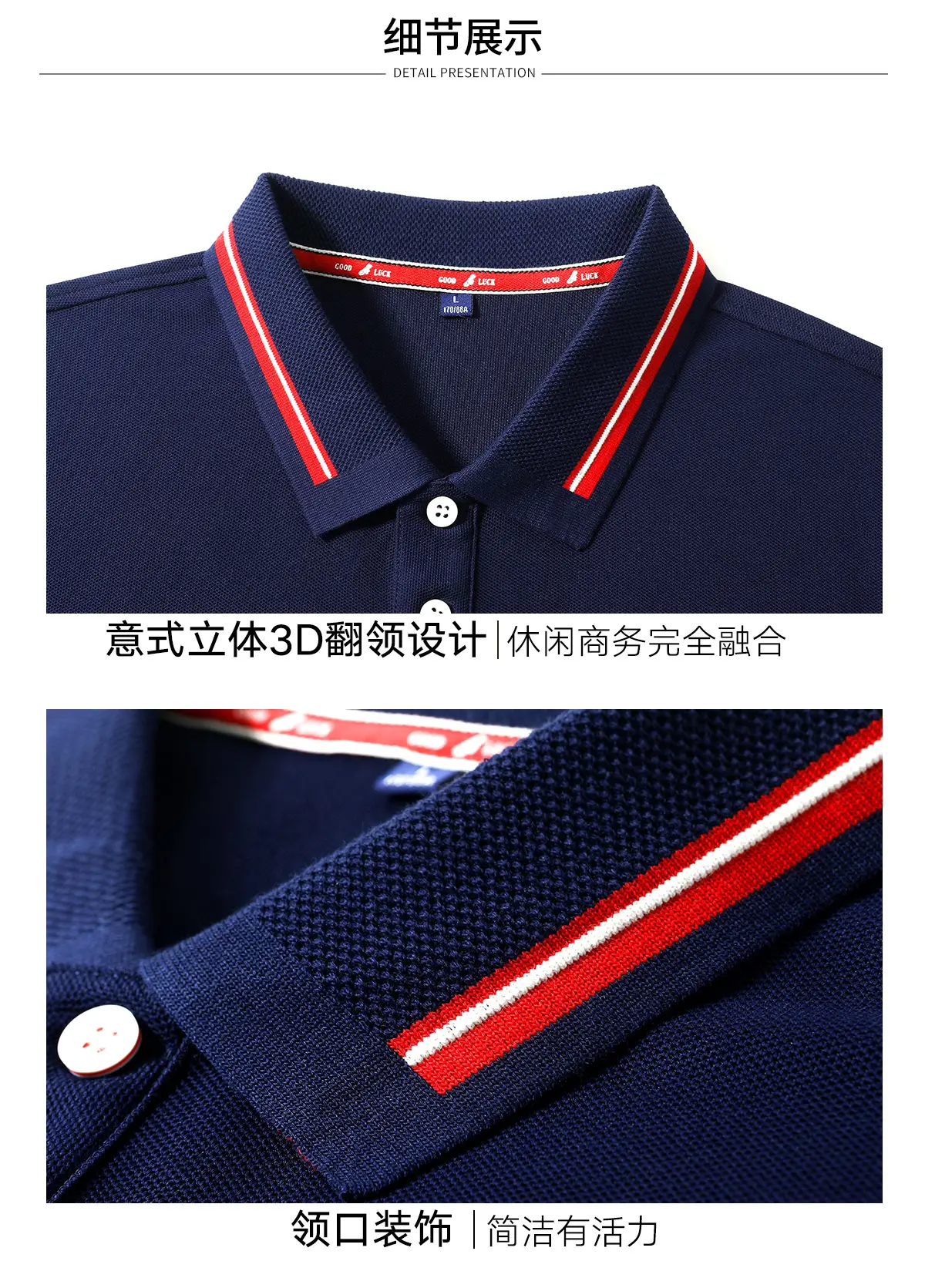 Men Navy Polo Shirt Short Sleeve Business Casual — feature 19