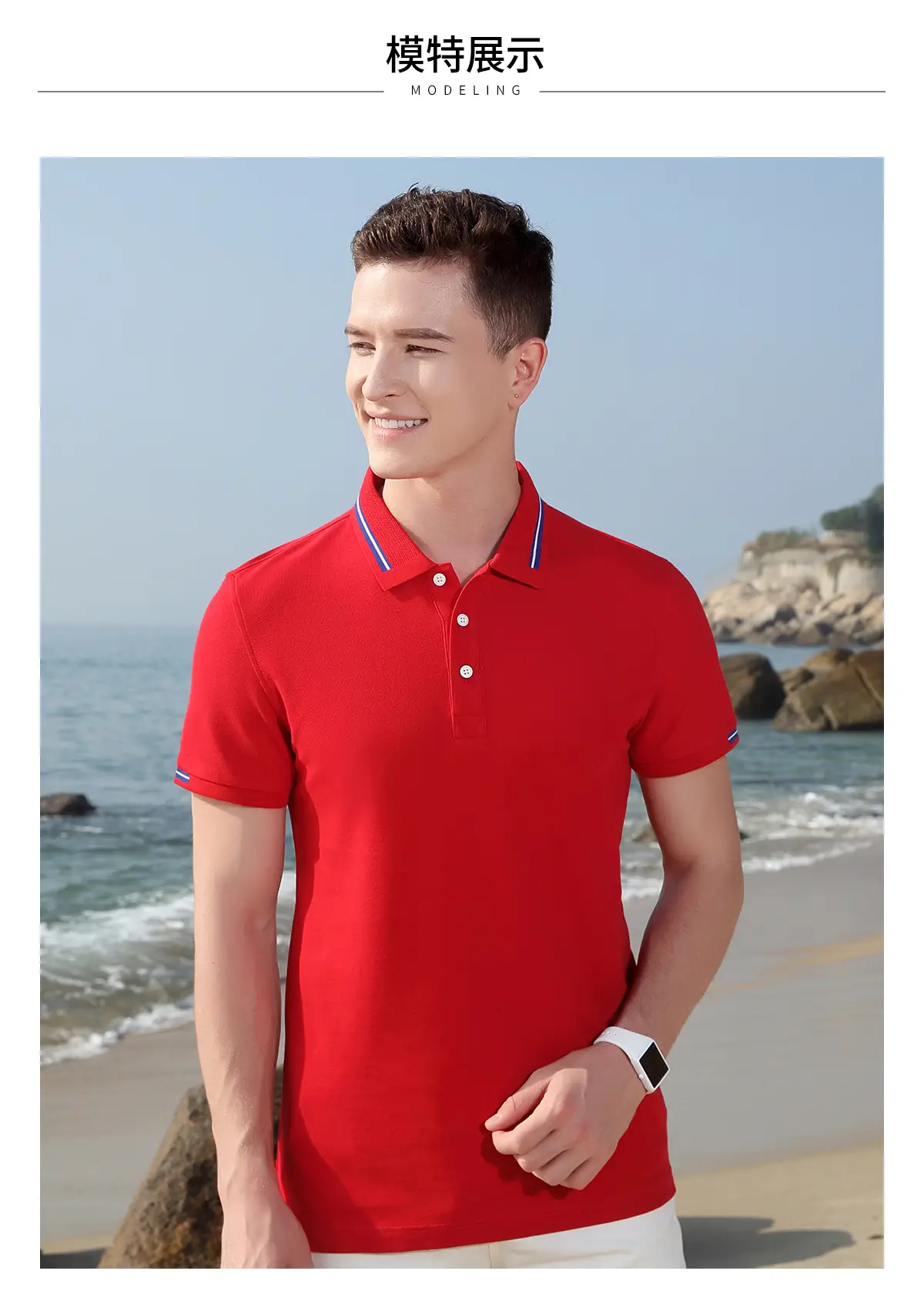 Men Navy Polo Shirt Short Sleeve Business Casual — feature 4