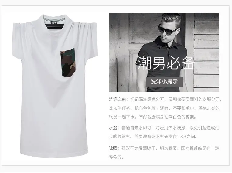 详情 (20)副本