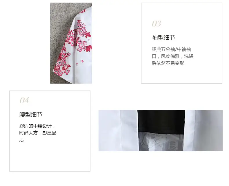 Summer Men's Chinese Style Robe Large Loose Hanfu Coat — feature 7