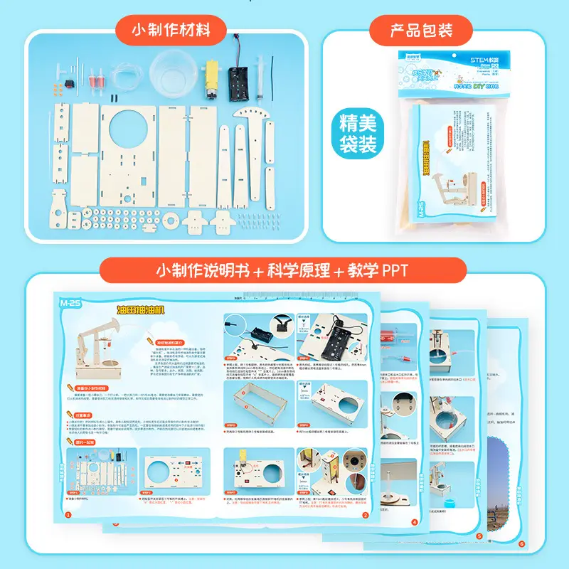Manual Oil Pumping Machine for Kids Science Experiment - Image 3