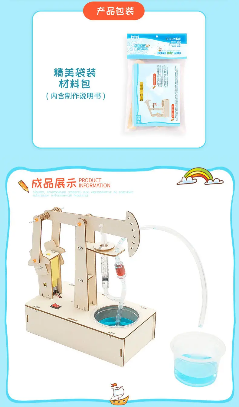 Manual Oil Pumping Machine for Kids Science Experiment — feature 11