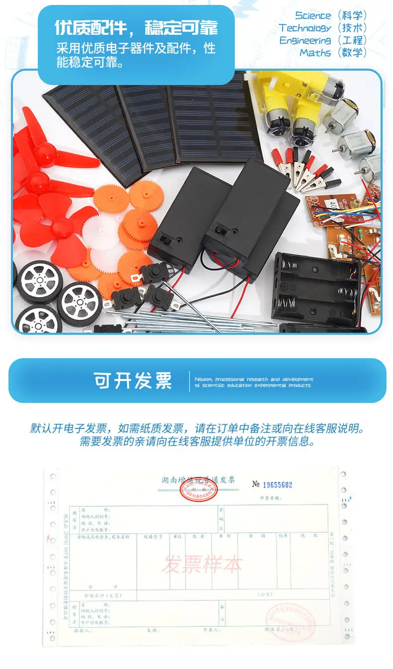 Manual Oil Pumping Machine for Kids Science Experiment — feature 15