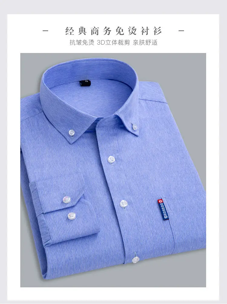 Men Blue Striped Long Sleeve Business Shirt — feature 1