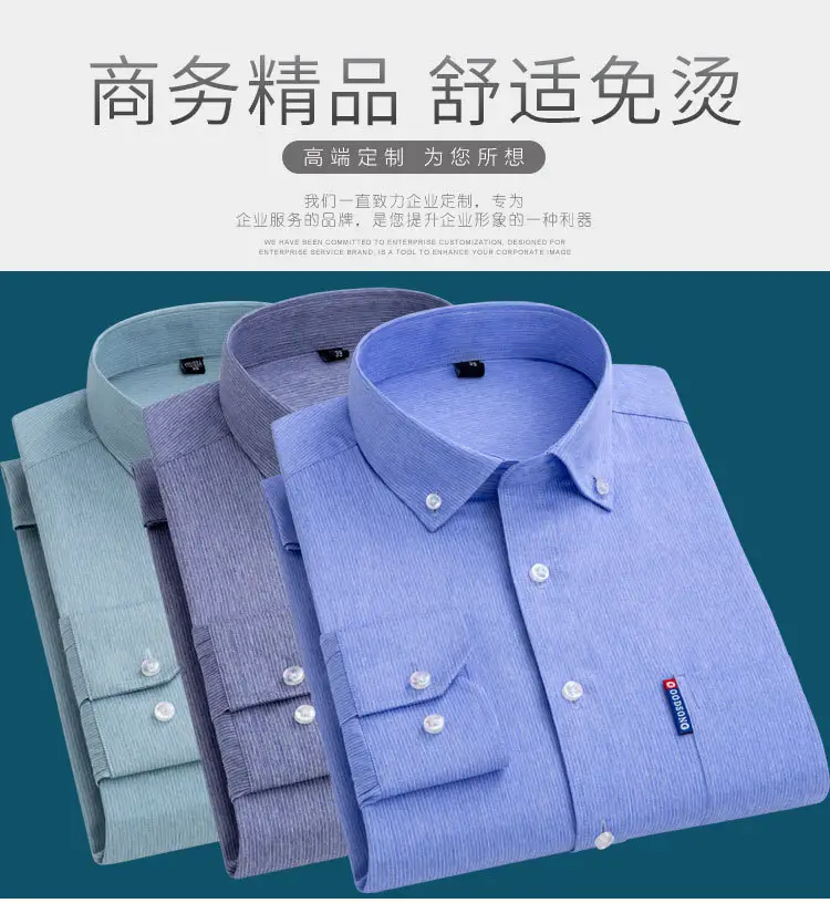 Men Blue Striped Long Sleeve Business Shirt — feature 2