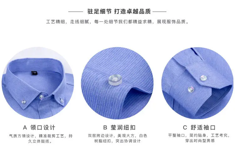 Men Blue Striped Long Sleeve Business Shirt — feature 3
