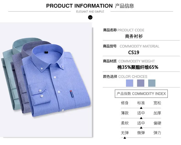 Men Blue Striped Long Sleeve Business Shirt — feature 5