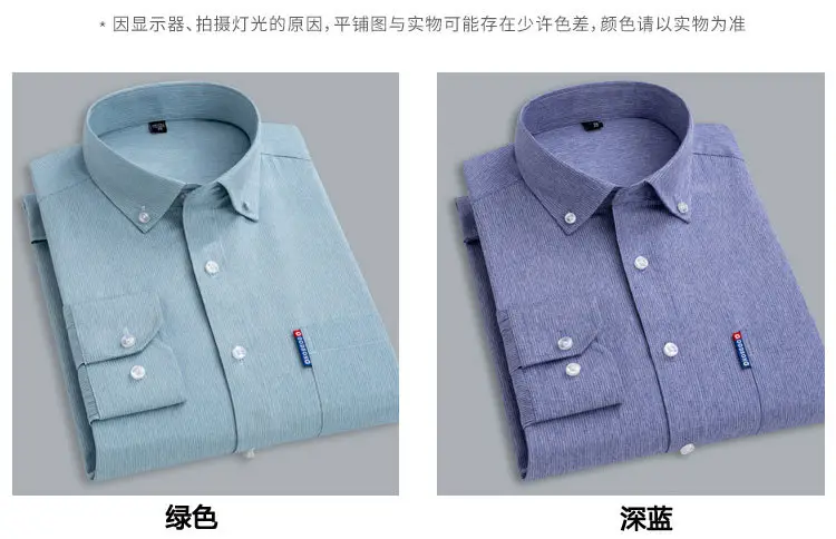 Men Blue Striped Long Sleeve Business Shirt — feature 8