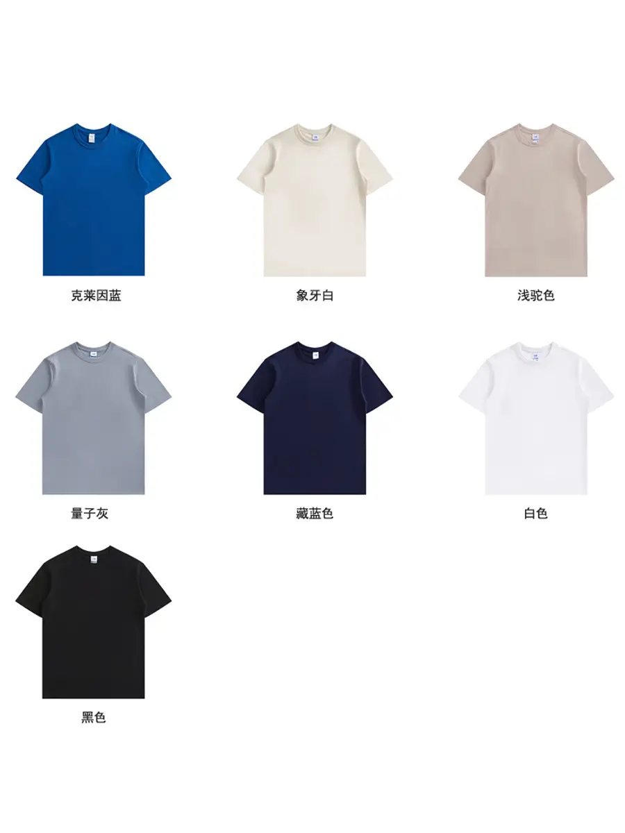 Men Women 20-Color Heavy Cotton T-Shirt 40 Count
