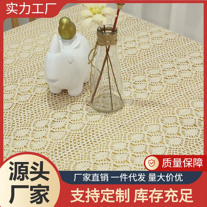 Double-Tone Cotton Crochet Tablecloth Rectangular Table Cover Square Coffee Table Cloth Table Runner Modern Minimalist Style Non-Slip