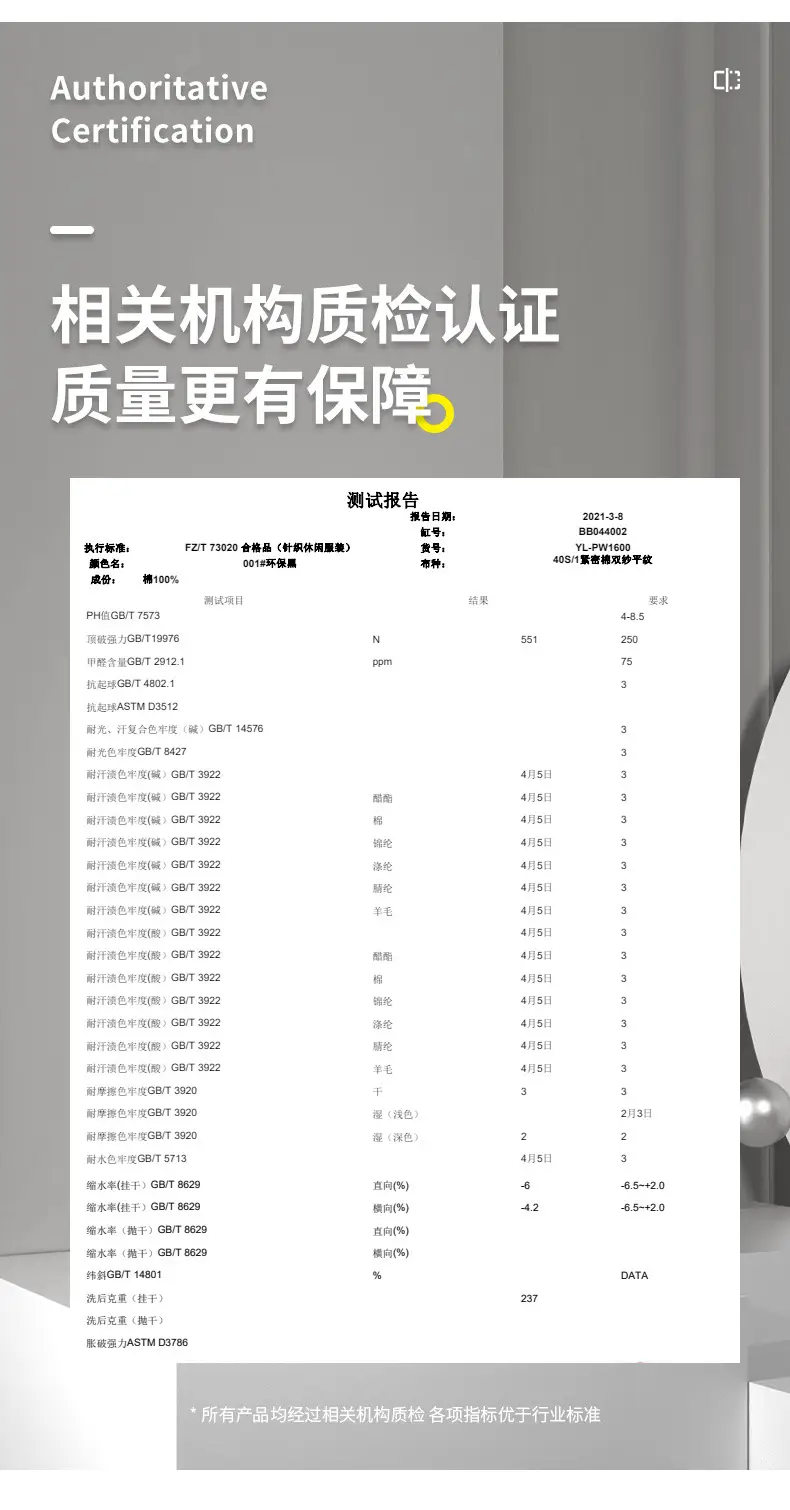 新20210单色-量子灰_16.jpg
