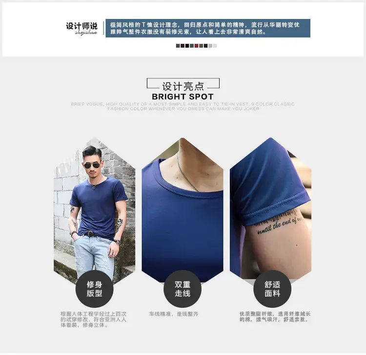 Men's Olive Green Short Sleeve T-Shirt Solid Color — feature 1
