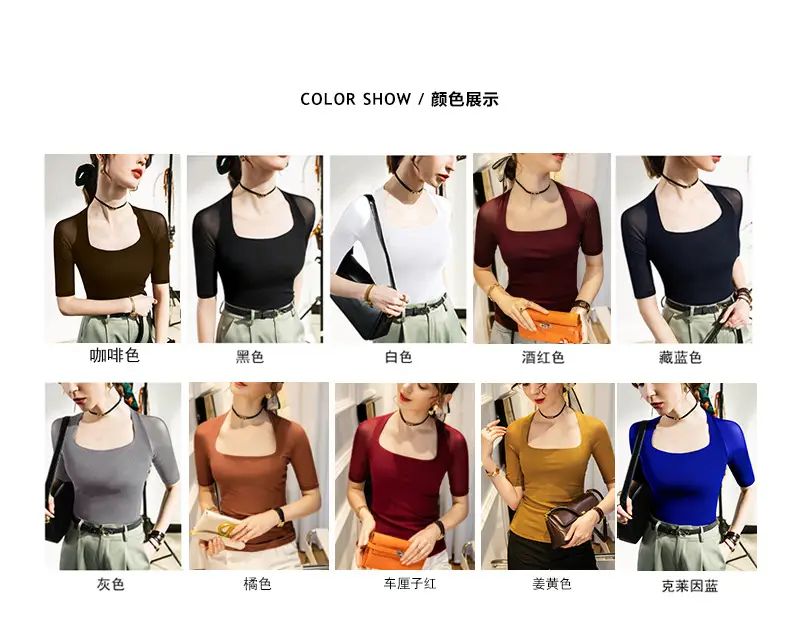 Maroon Mesh Sleeve Top with Square Collar — feature 2