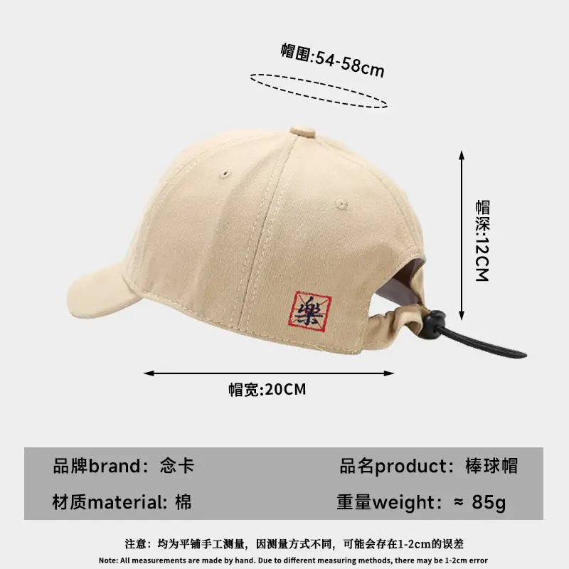 Gray Retro Japanese Style Baseball Cap with Leather Label - Image 9