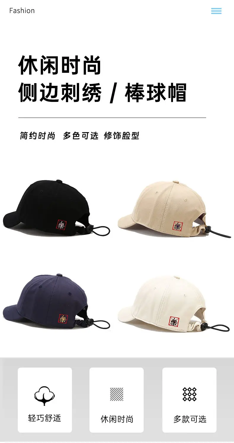 Gray Retro Japanese Style Baseball Cap with Leather Label — feature 2