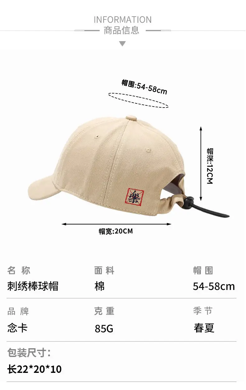 Gray Retro Japanese Style Baseball Cap with Leather Label — feature 7