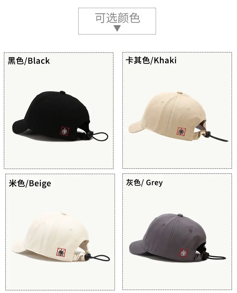 Gray Retro Japanese Style Baseball Cap with Leather Label — feature 8