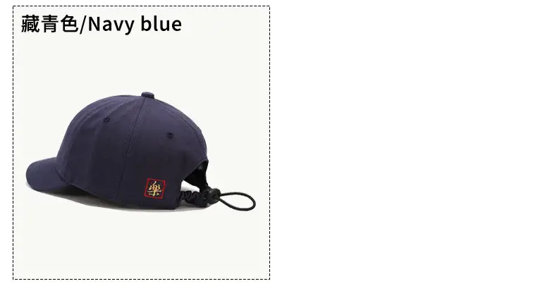 Gray Retro Japanese Style Baseball Cap with Leather Label — feature 9