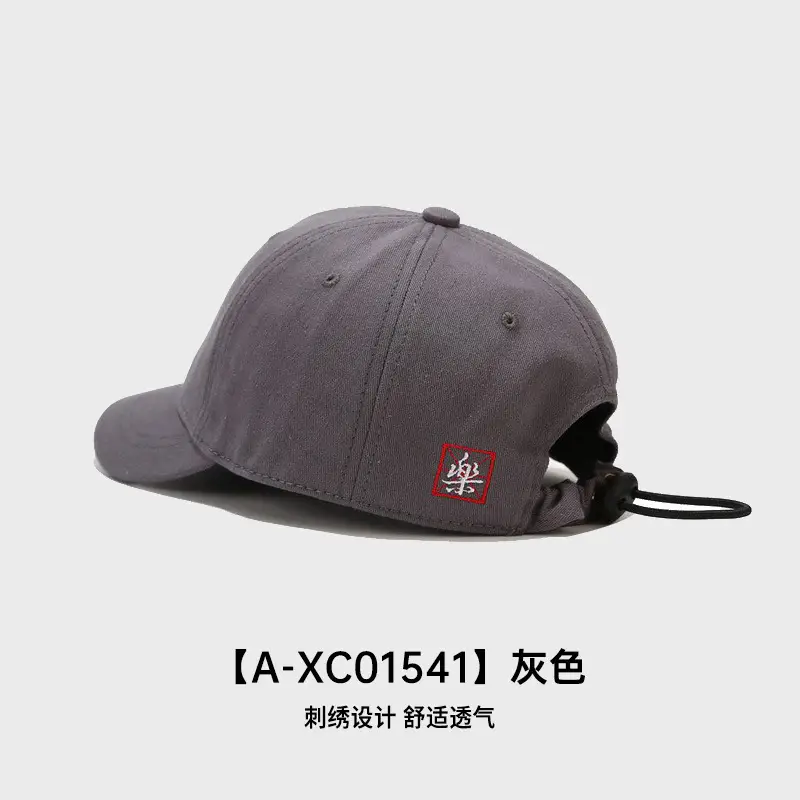 Gray Retro Japanese Style Baseball Cap with Leather Label - Image 5