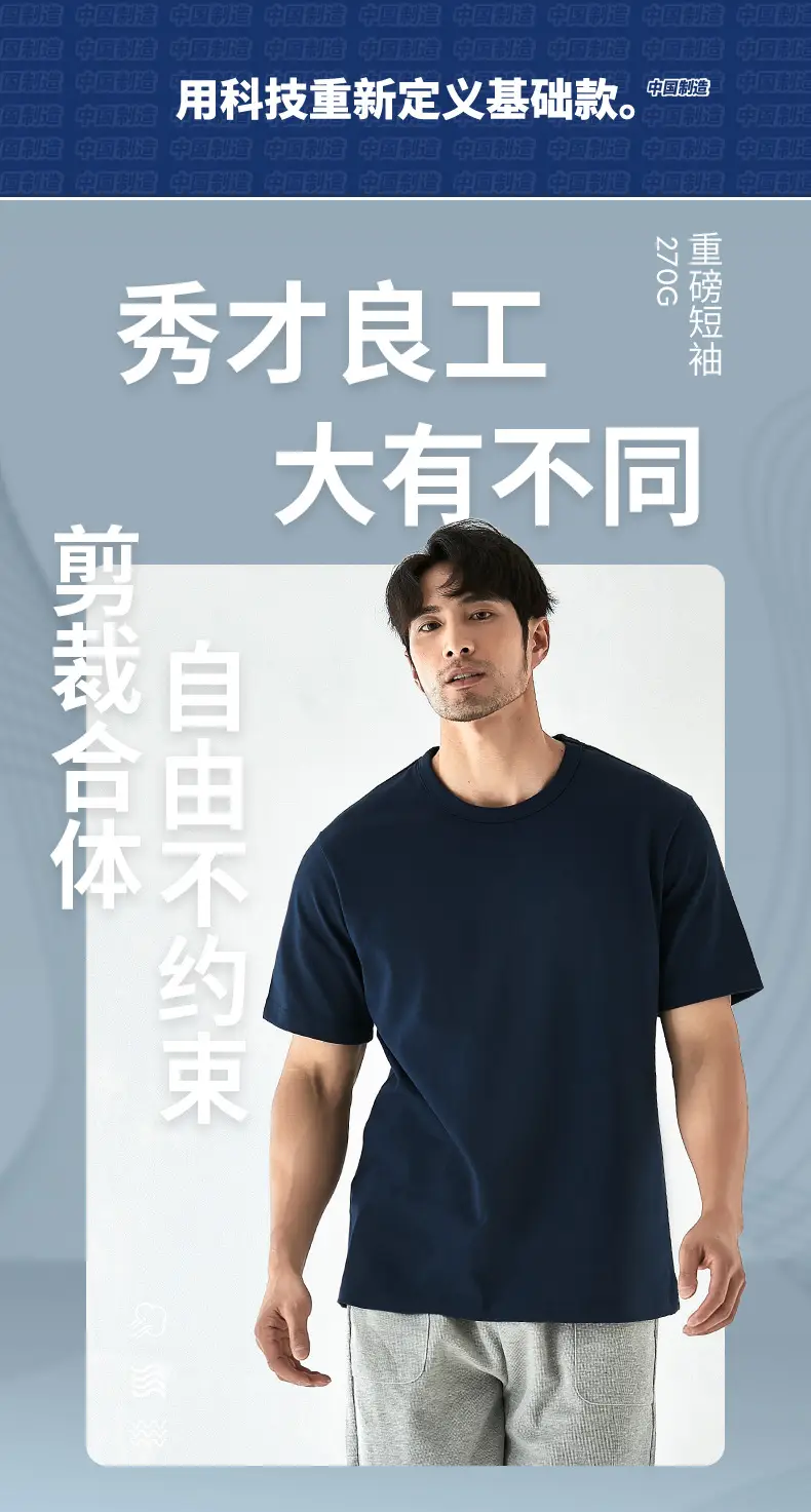 Men Heavy Cotton T-Shirt Navy Blue Solid Color — feature 6