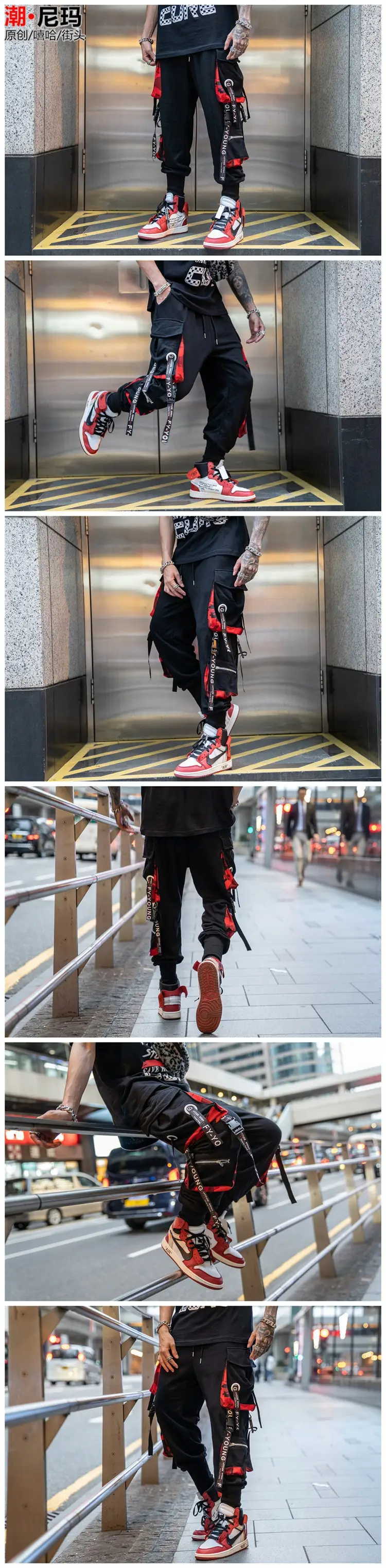Men's Black Tide Brand Hip-Hop Ankle Pants with Red Accents — feature 2