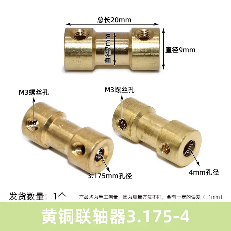Brass Coupling Motor Rigid High Torque 3-6mm