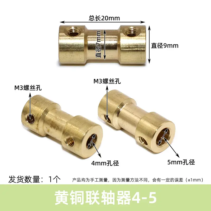 Brass Coupling Motor Rigid High Torque 3-6mm