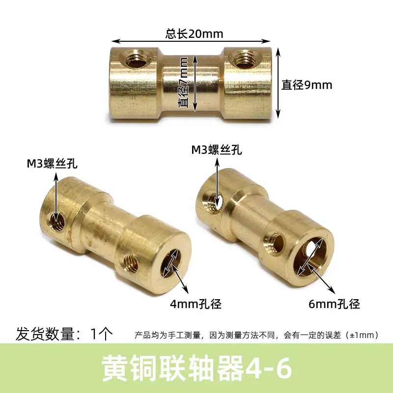 Brass Coupling Motor Rigid High Torque 3-6mm