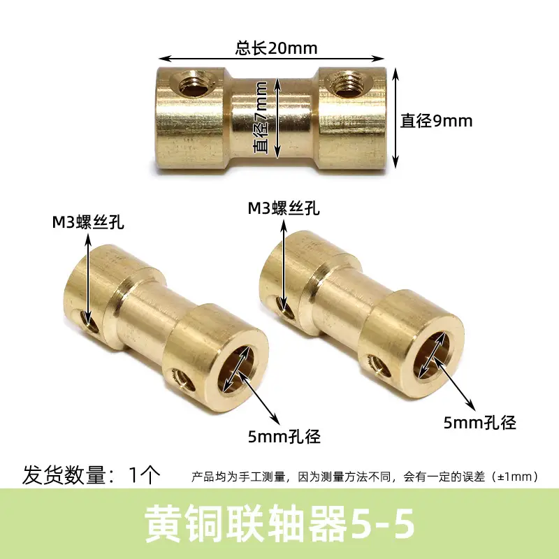 Brass Coupling Motor Rigid High Torque 3-6mm