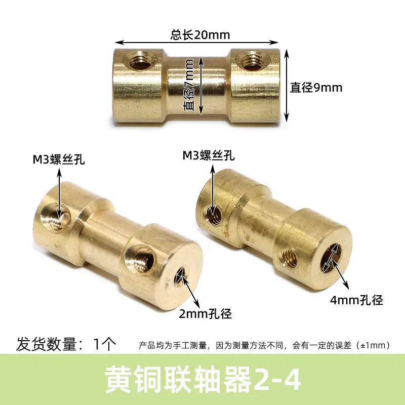 Brass Coupling Motor Rigid High Torque 3-6mm