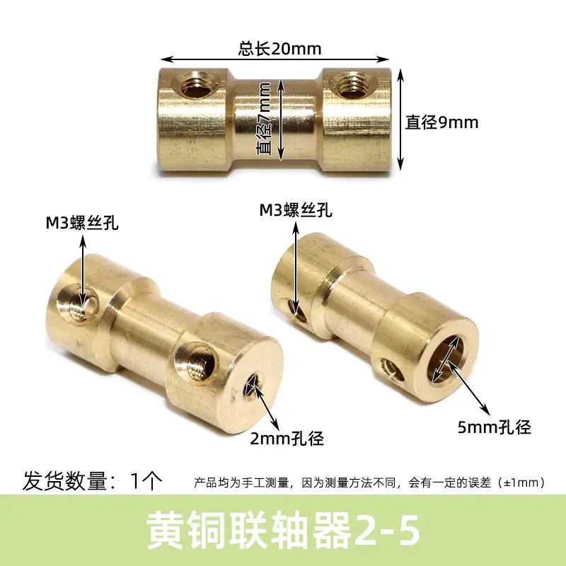 Brass Coupling Motor Rigid High Torque 3-6mm