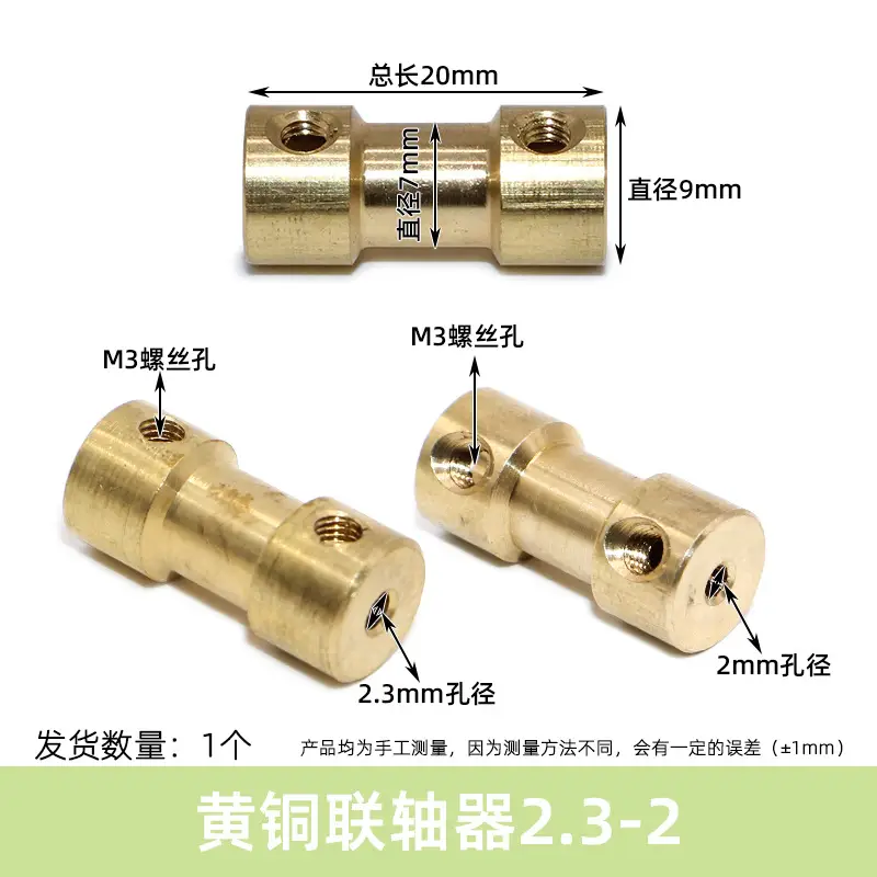 Brass Coupling Motor Rigid High Torque 3-6mm