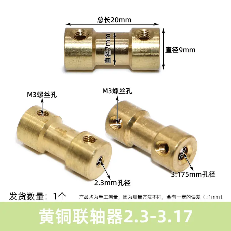 Brass Coupling Motor Rigid High Torque 3-6mm