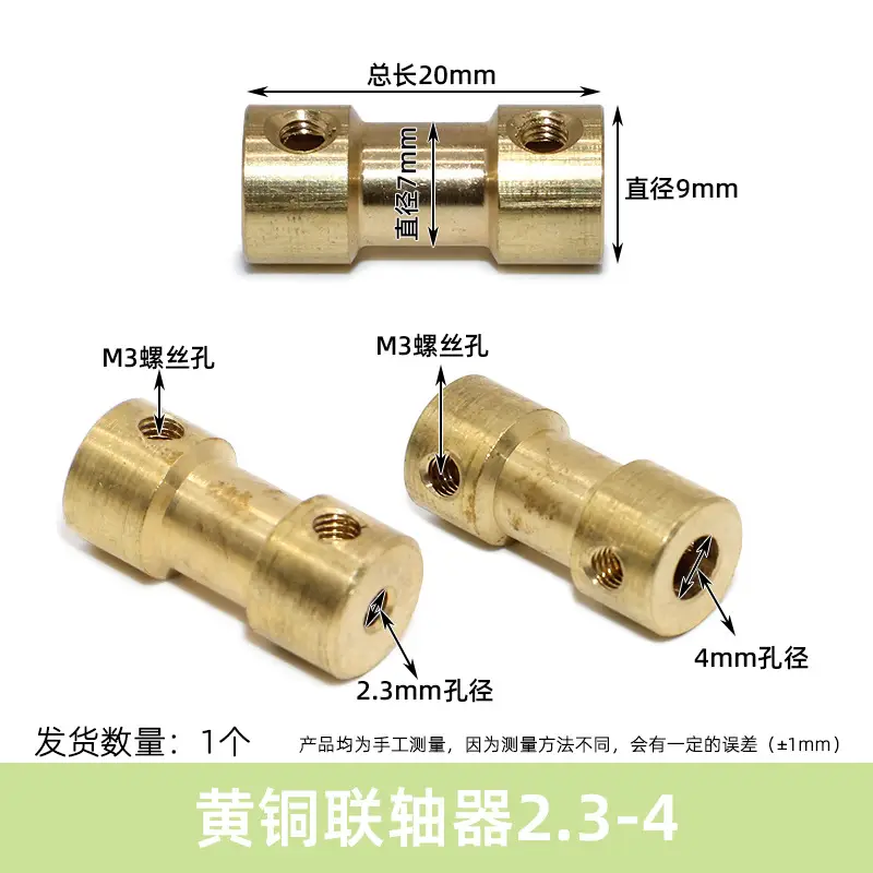 Brass Coupling Motor Rigid High Torque 3-6mm