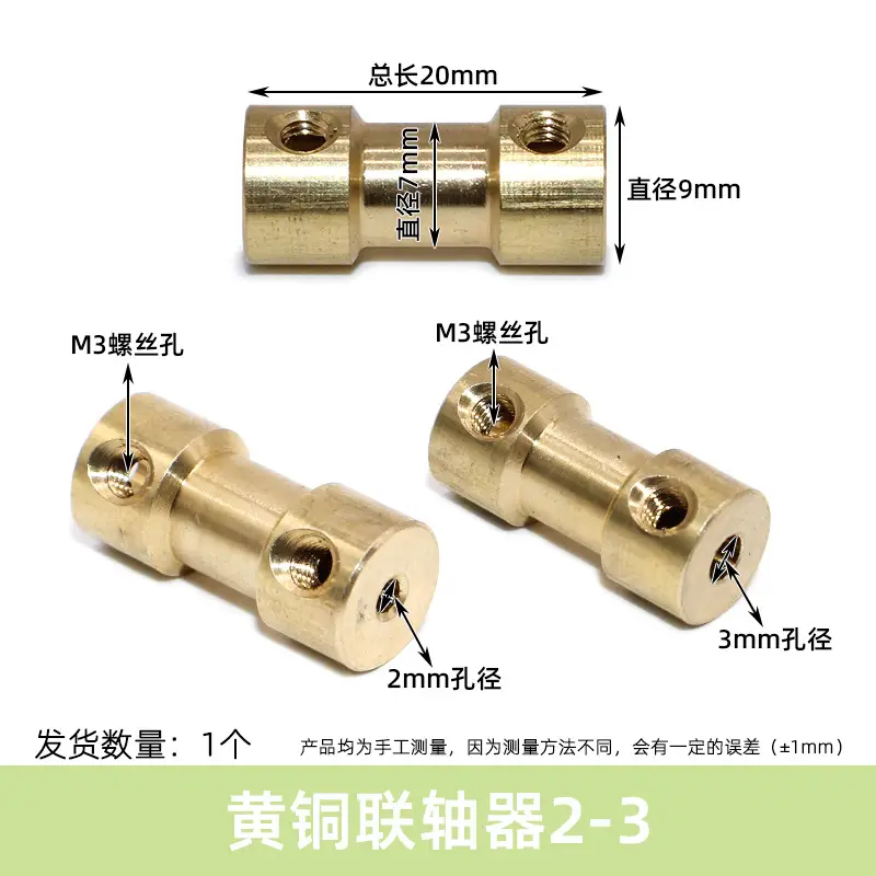 Brass Coupling Motor Rigid High Torque 3-6mm