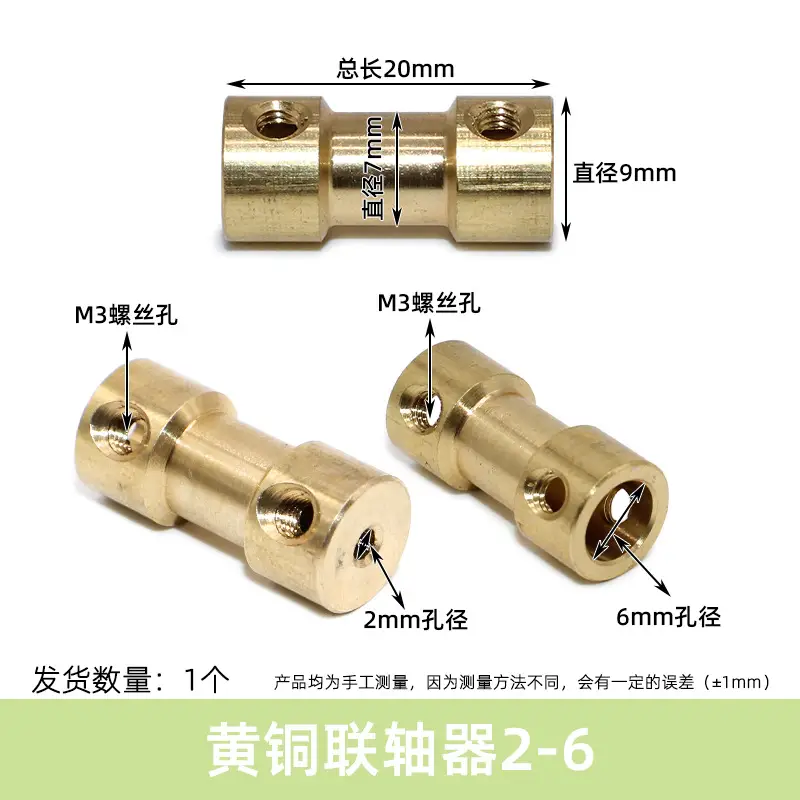 Brass Coupling Motor Rigid High Torque 3-6mm