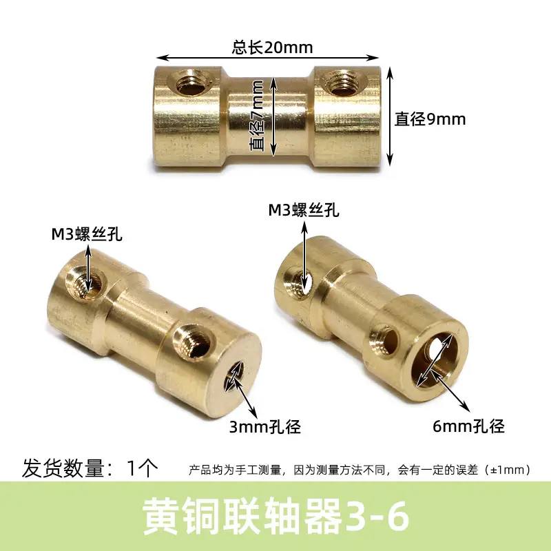 Brass Coupling Motor Rigid High Torque 3-6mm