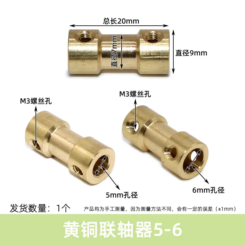 Brass Coupling Motor Rigid High Torque 3-6mm