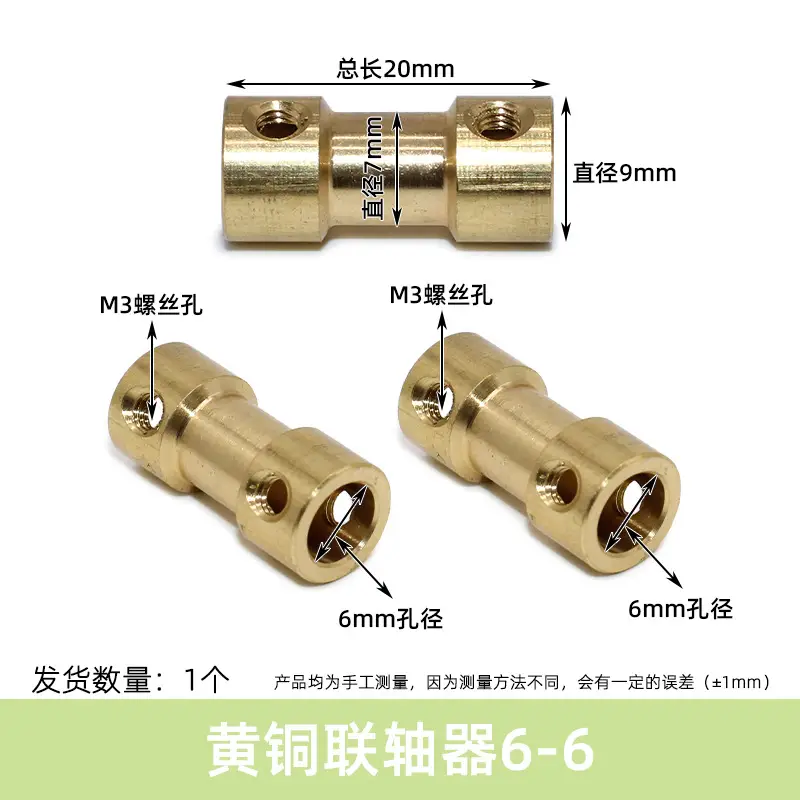 Brass Coupling Motor Rigid High Torque 3-6mm